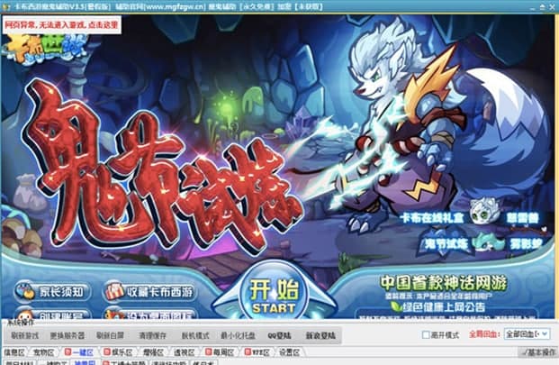 �������ΐ�ħ�o�����ܼ��Α����c��B