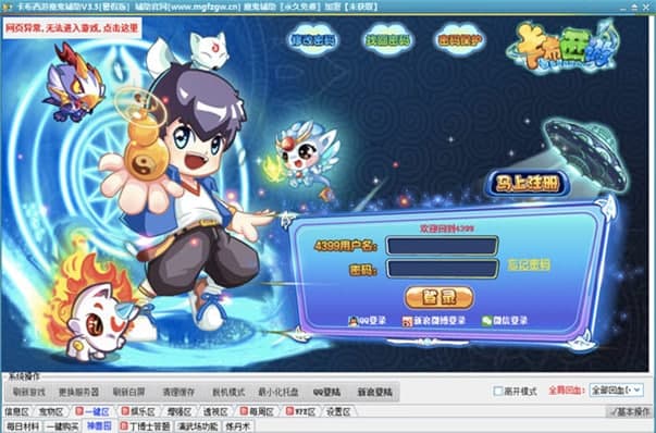 �������ΐ�ħ�o�����ܼ��Α����c��B