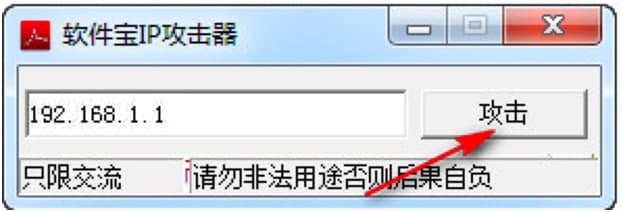 ܛ����IP����ܛ�����ֱؿ��Ŀ�������ʹ�ü���