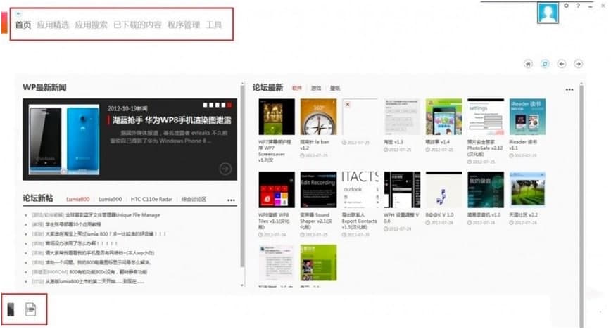 ����WP���ֿ͑������M���d��������ɫԔ����B