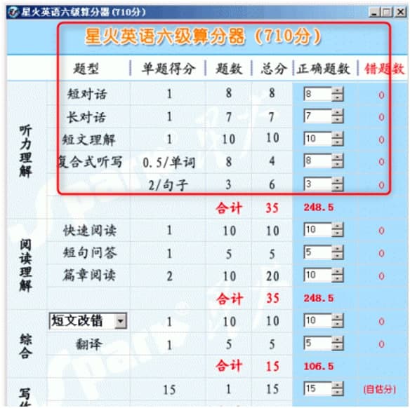 �ǻ�Ӣ�Z���������������ɫ��ʹ�ü��ɽ�B