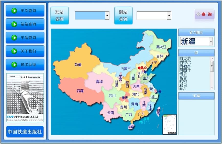 ���F�r�̱���X�����d�����b�̳�Ԕ����B