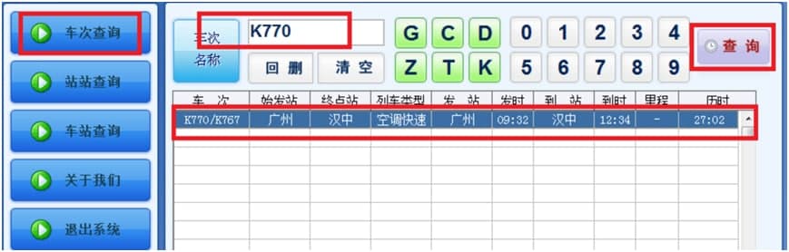���F�r�̱���X�����d�����b�̳�Ԕ����B