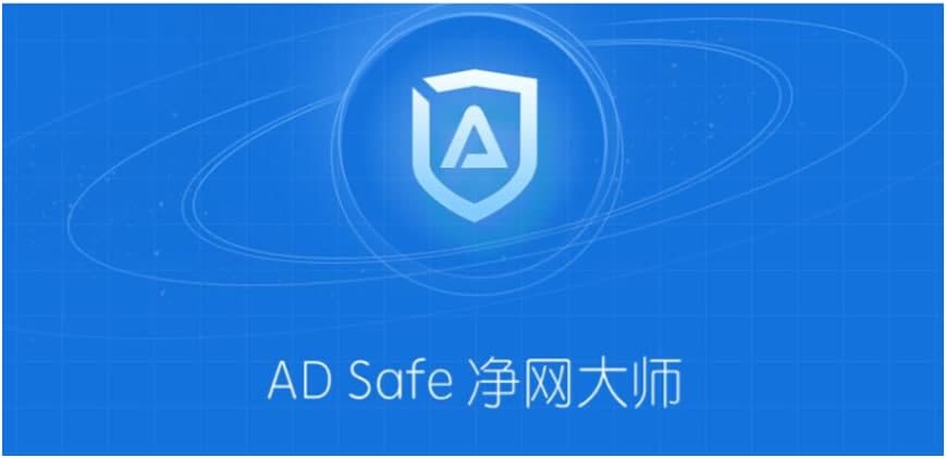 ADSafe���W(w��ng)�󎟹ٷ����dʹ�Î���