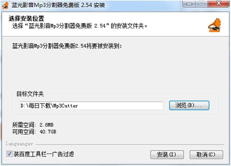 �{��Ӱ��Mp3�ָ������dʹ�ý̌W