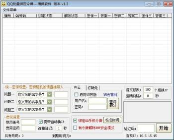 QQ������ȫ���ĳ�Ҋ���}����ʹ�ý̳̽�B