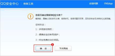 QQ������ȫ���ĳ�Ҋ���}����ʹ�ý̳̽�B