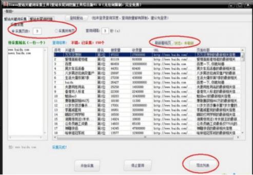 ��վ�P(gu��n)�I�~�ɼ����ٷ����d