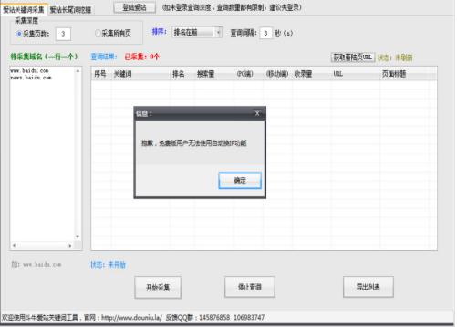 ��վ�P(gu��n)�I�~�ɼ����ٷ����d