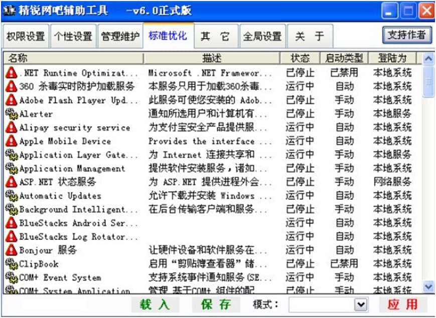 ���J�W���o��ϵ�yʹ���f��