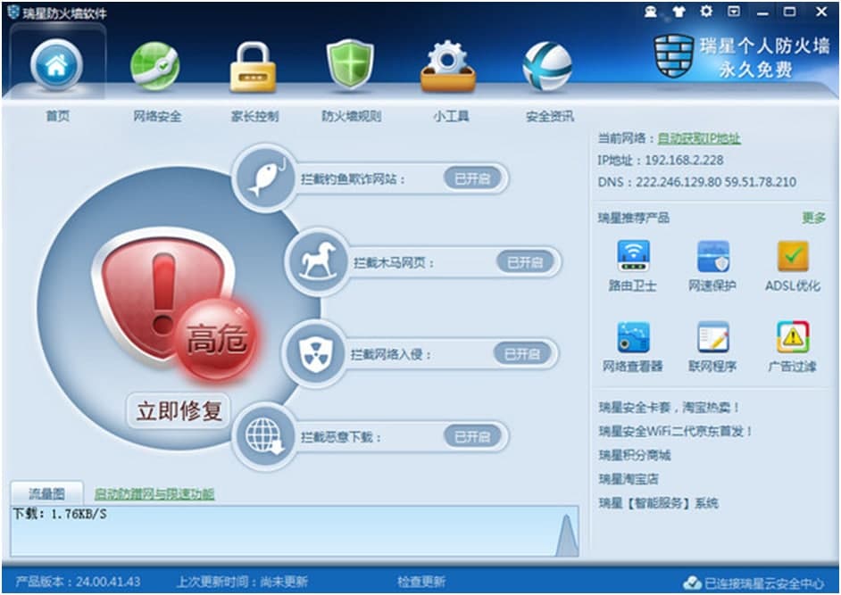 ���ǂ��˷��������d���b