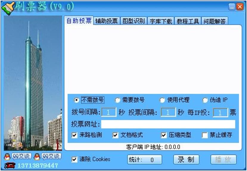 ˢƱ�����b����