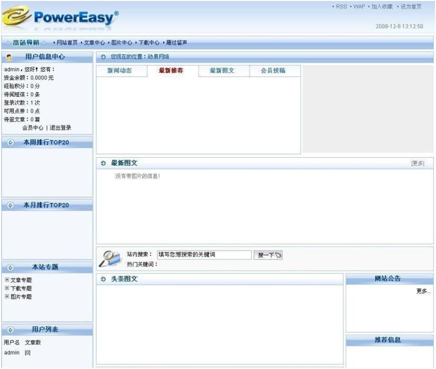 ����ϵ�y���g��B