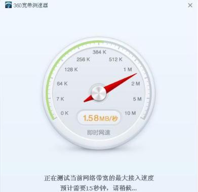 360�W(w��ng)�j(lu��)�y����ܛ������Ͱ��bʹ�ý̳�