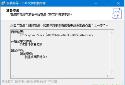 CHK�ļ��֏�(f��)���ҹٷ����d