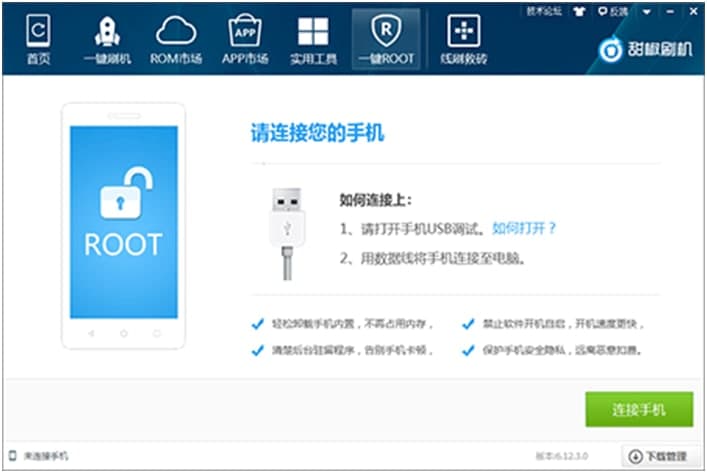 ��ˢ�C����ʹ�÷���