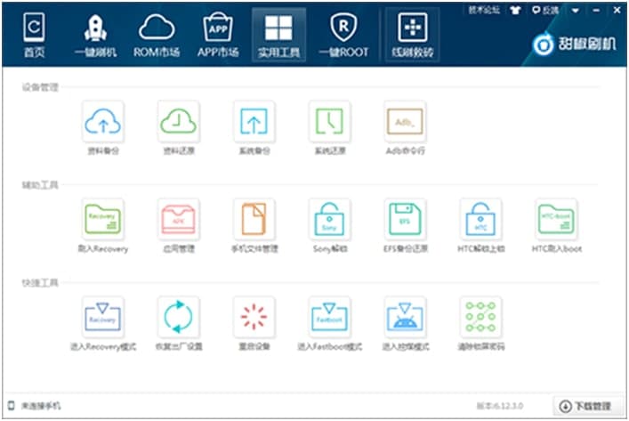 ��ˢ�C����ʹ�÷���