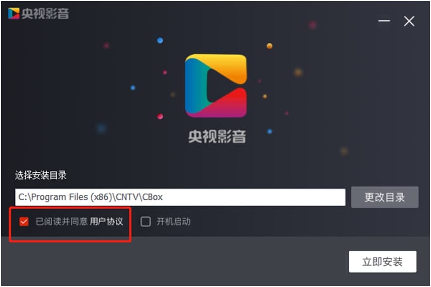 CBox��ҕӰ����X���°����d�����bԔ��(x��)�̳�