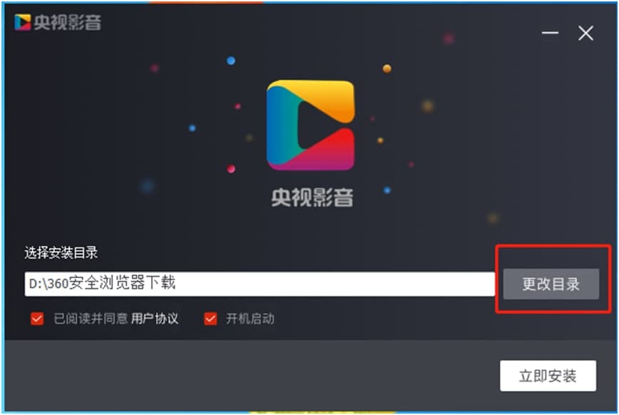 CBox��ҕӰ����X���°����d�����bԔ��(x��)�̳�