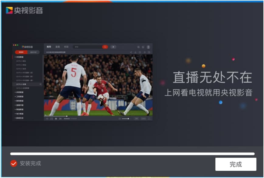 CBox��ҕӰ����X���°����d�����bԔ��(x��)�̳�