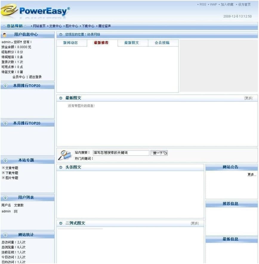 ����SiteFactory���ݹ���ϵ�y�Ļ�����B�c�����U��