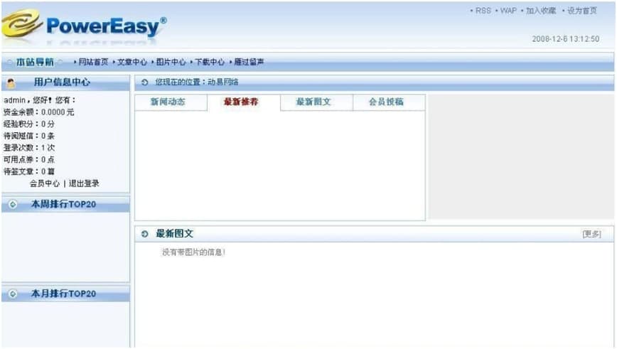 ����ϵ�y�Ļ�����B�c�aƷ����