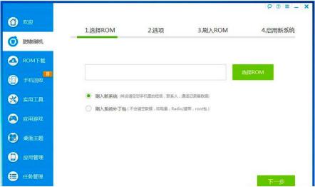 ��ˢ�C���ְ��b�̳̺͹��ܽ�B