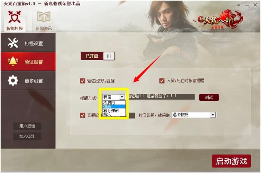 ���������ٌ������M���d��ʹ�ü���Ԕ����B