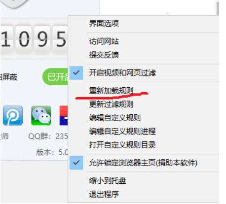 ��ôʹ��ADBlock�V���^�V��