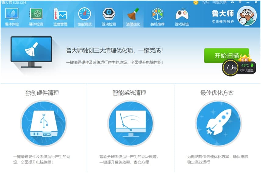 ������XӲ���z�y(c��)�������d��Ԕ��(x��)���b�̳�