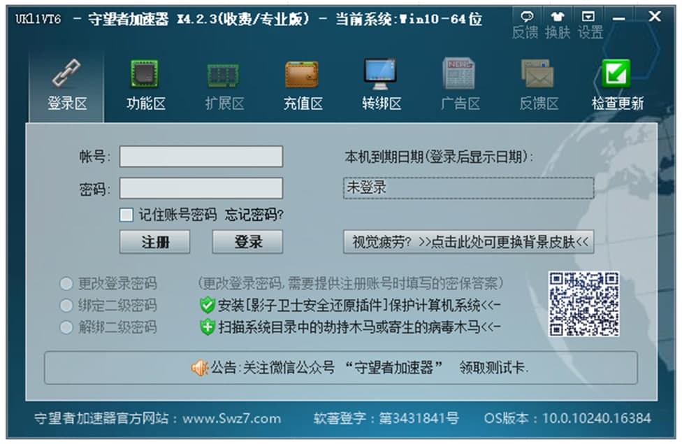 �Α������߼�����ʹ�÷���