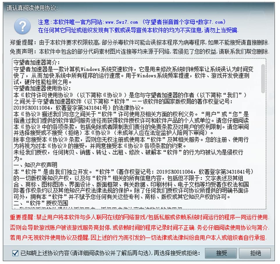 �Α������߼�����ʹ�÷���