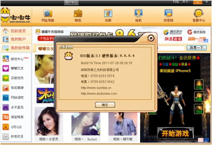 ��ţ�͑������d��Ϣ׃���̳�