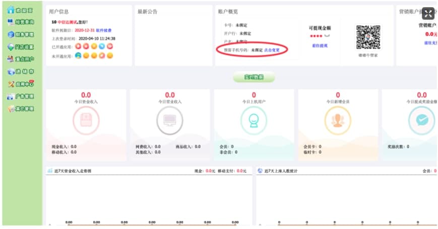 ��ţ�͑������d��Ϣ׃���̳�