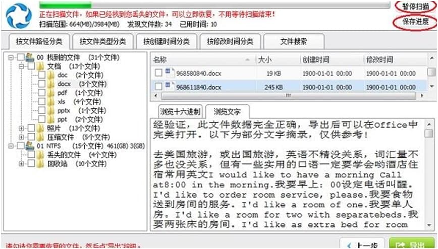 ��Ȕ����֏�ܛ�����F�ĵ��ļ����̌W