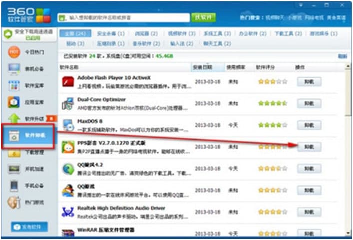 360ж�d��360����ж�dܛ����ʹ�ý�B