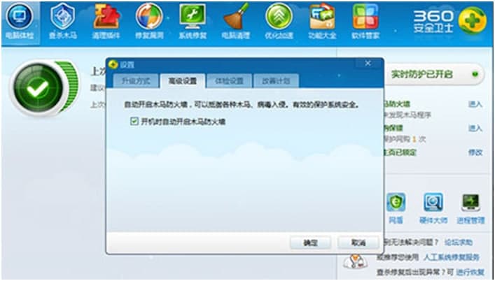 360ж�d��360����ж�dܛ����ʹ�ý�B