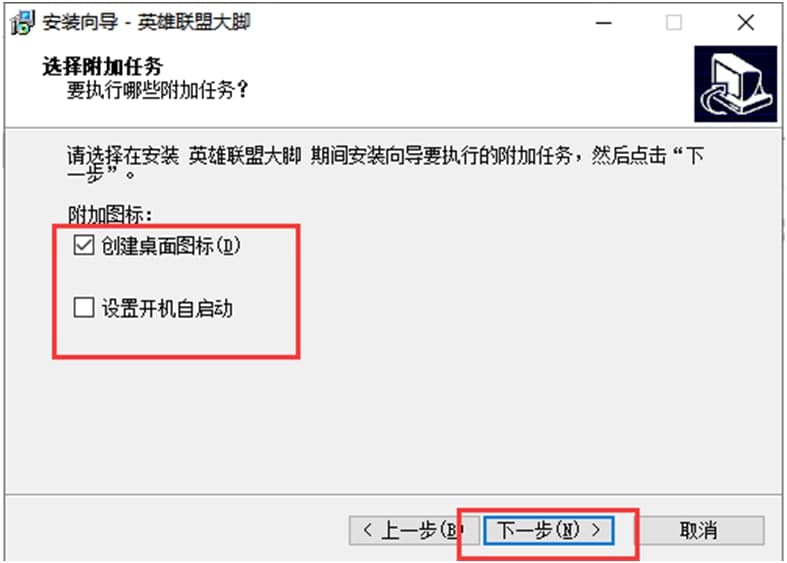 lol���_��Ӣ��(li��n)���o�������b�O(sh��)���f��