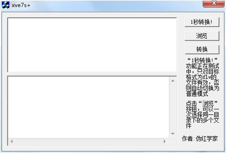 xv��ʽ�D�Q��XVE7s���ý̳�