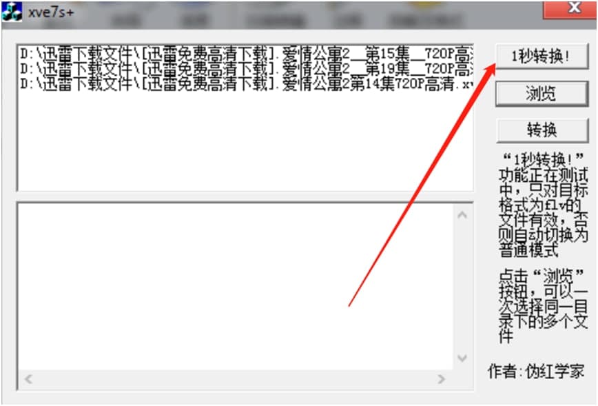 xv��ʽ�D�Q��XVE7s���ý̳�