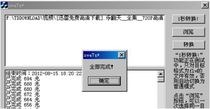 XVҕ�l��ʽ�D(zhu��n)�Q��XVE7s+�D(zhu��n)�Q����ͨ��ҕ�l��ʽ����