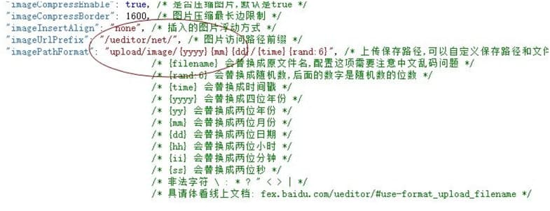 �ٶȾ�݋����ueditor��ʹ�ü���