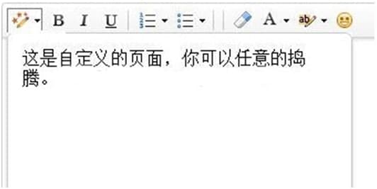 �ٶȾ�݋����ueditor��ʹ�ü���