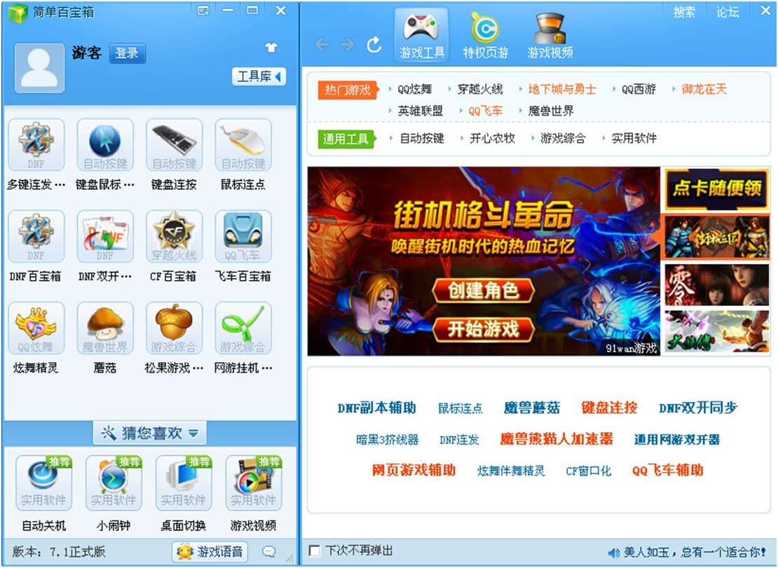 ���ΰٌ������d���bʹ�÷���