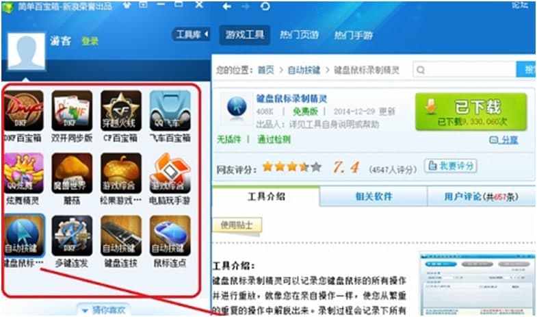 ���ΰٌ������d���bʹ�÷���