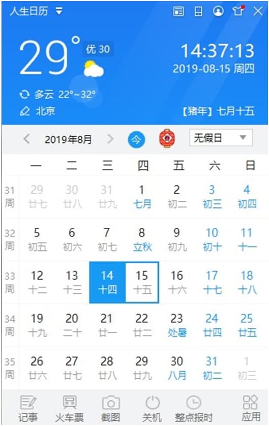 �����՚vʹ�÷���