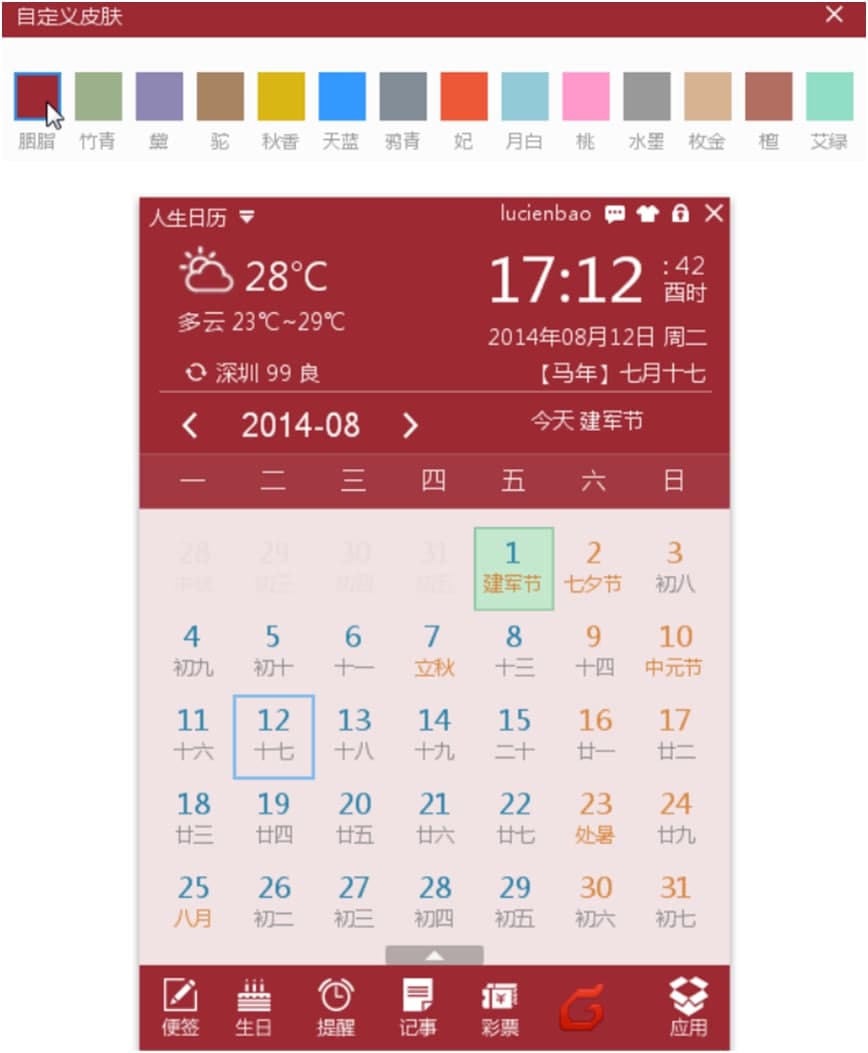 �����՚vʹ�÷���