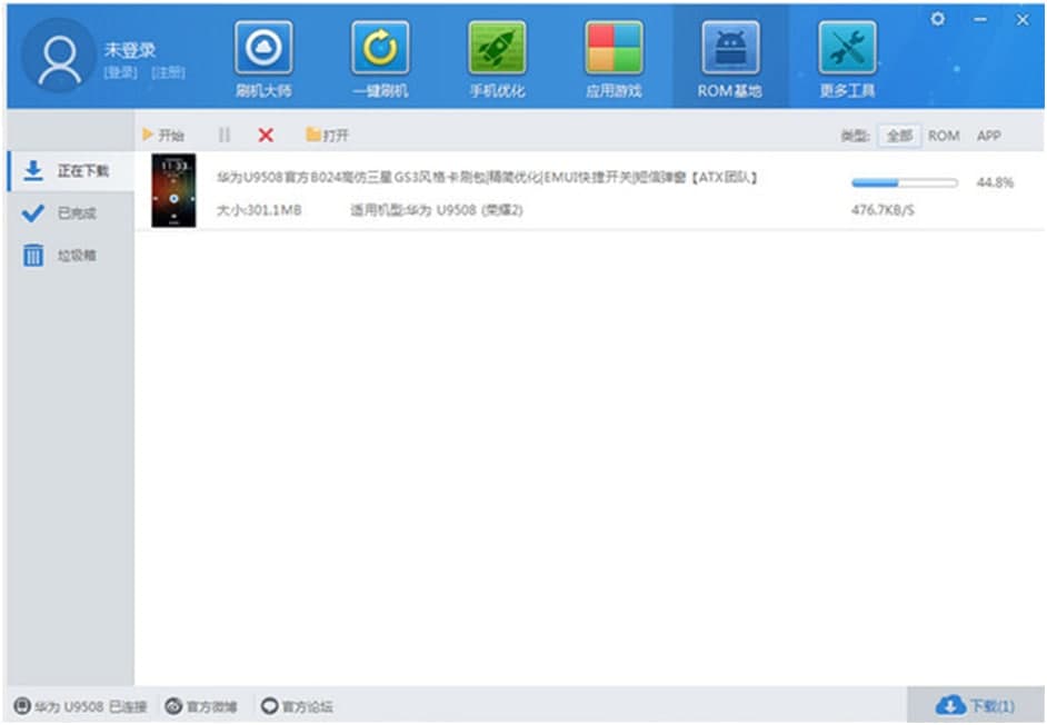 ˢ�C�󎟹پW���d�o�A���֙Cˢ�C�̳�