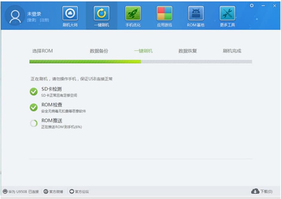 ˢ�C�󎟹پW���d�o�A���֙Cˢ�C�̳�