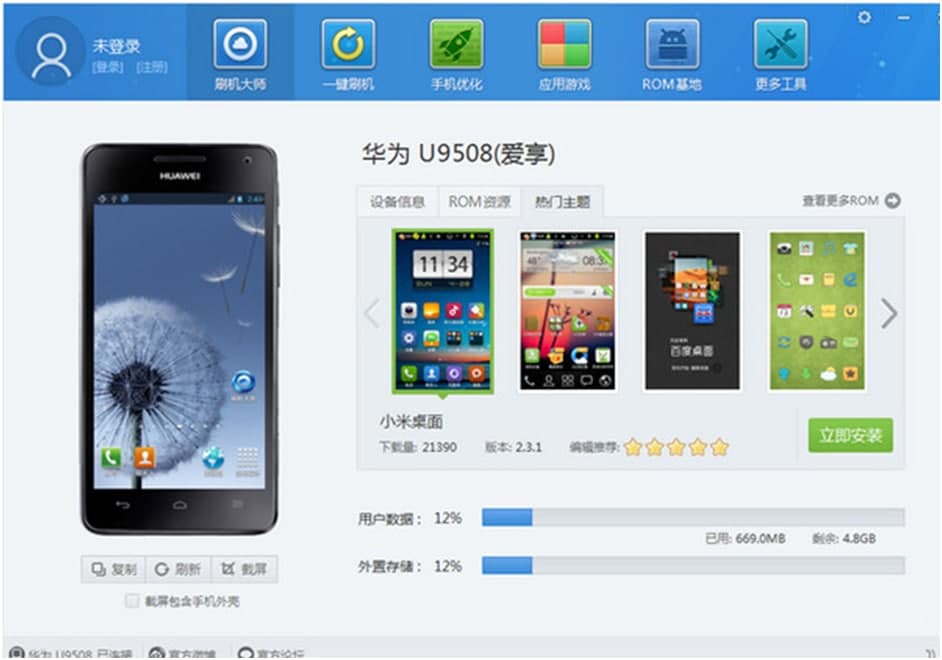 ˢ�C�󎟹پW���d�o�A���֙Cˢ�C�̳�